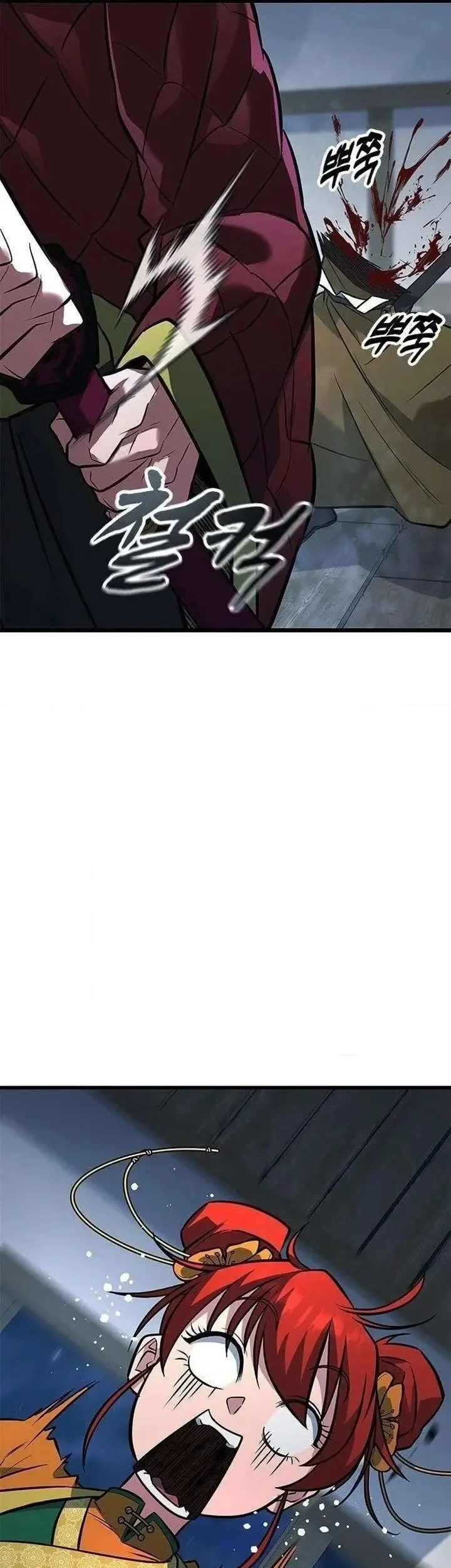 Legend of the Low-Level Martial Artist Chapter 12 Gambar 52