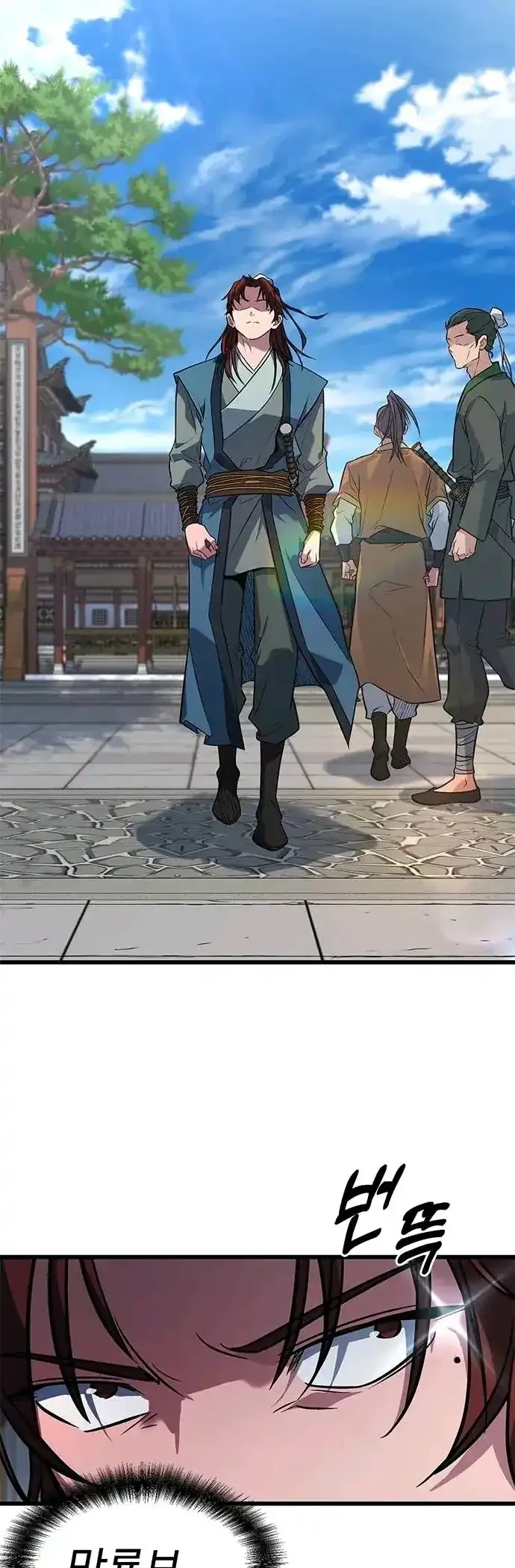 Legend of the Low-Level Martial Artist Chapter 2 Gambar 40