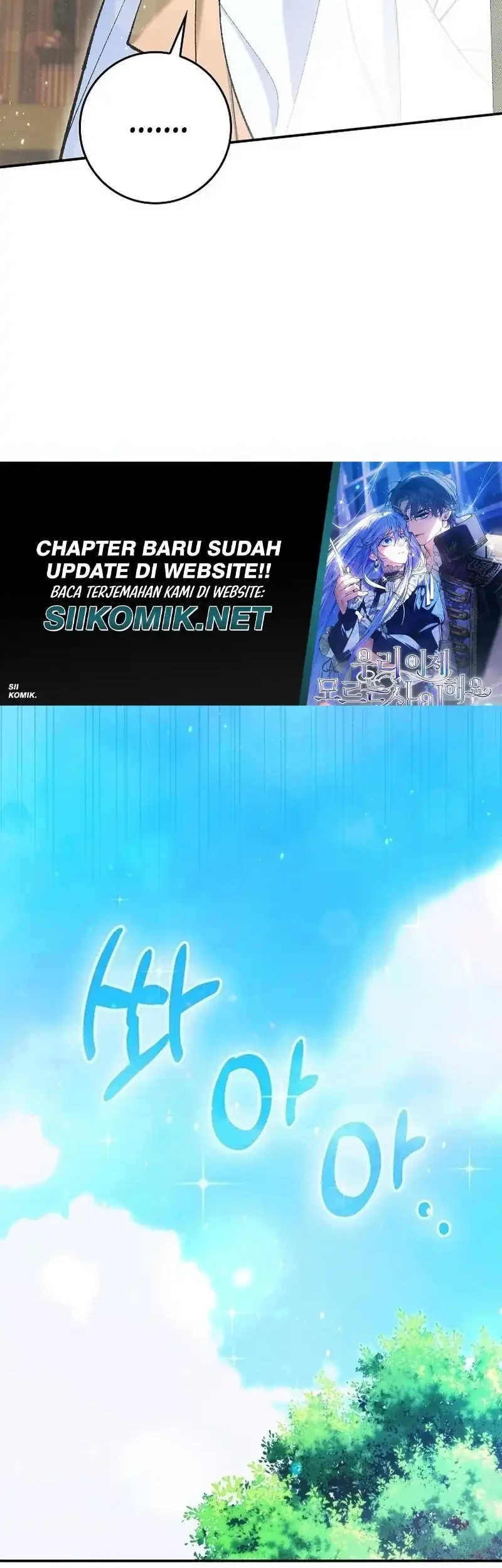 Let’s Pretend We Don’t Know Each Other Chapter 1 Gambar 44