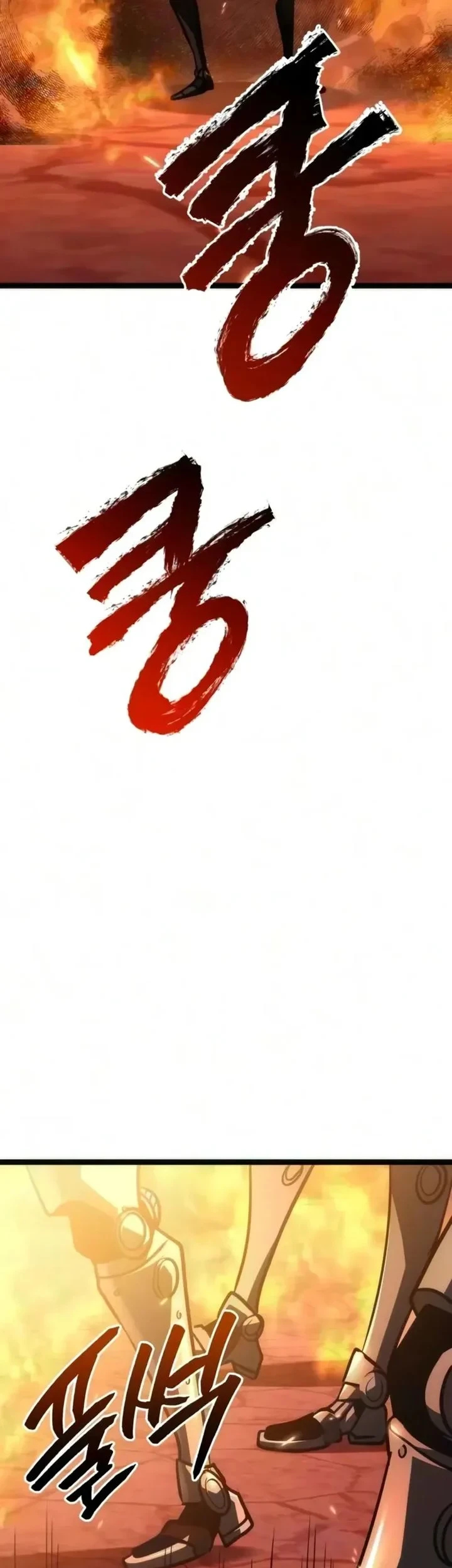 Level 999 Goblin Chapter 59 Gambar 61