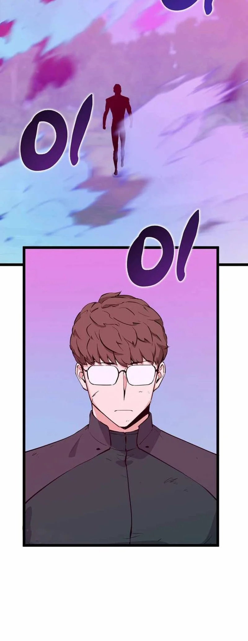 Leveling Up With Likes Chapter 48 halaman 40