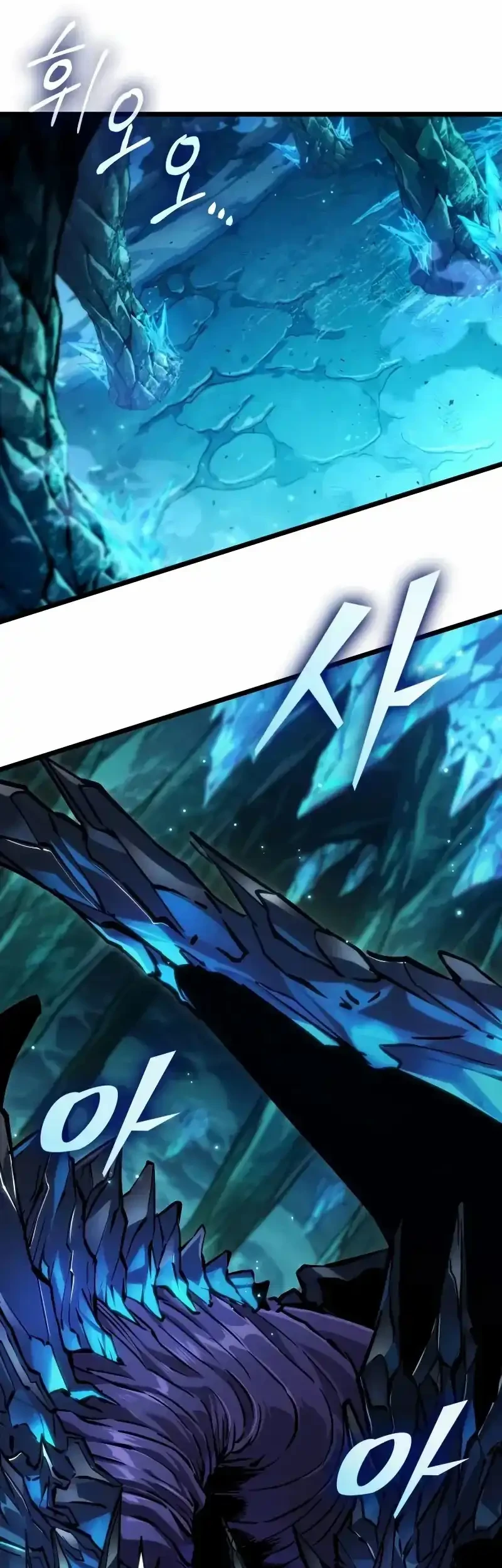 Light Of Arad: Forerunner Chapter 31 Gambar 31