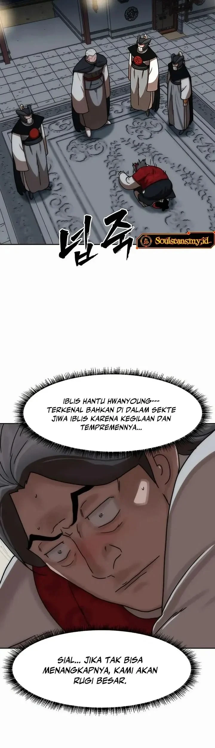 Like a Chilling Flame Chapter 81 Gambar 39