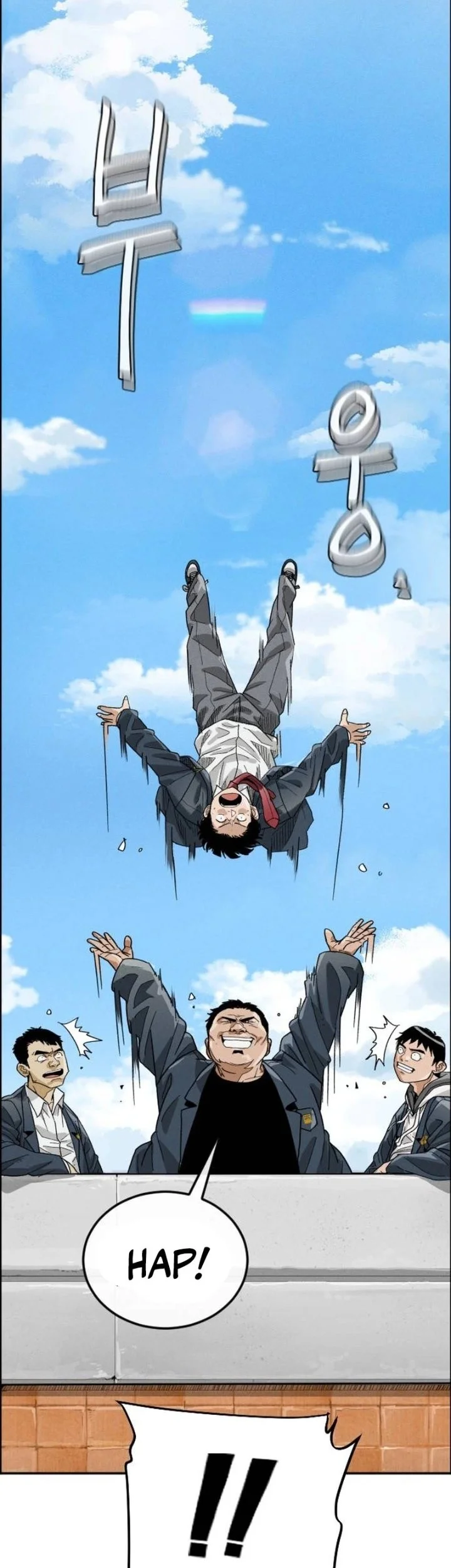 Like Father, Like Son Chapter 1 Gambar 96