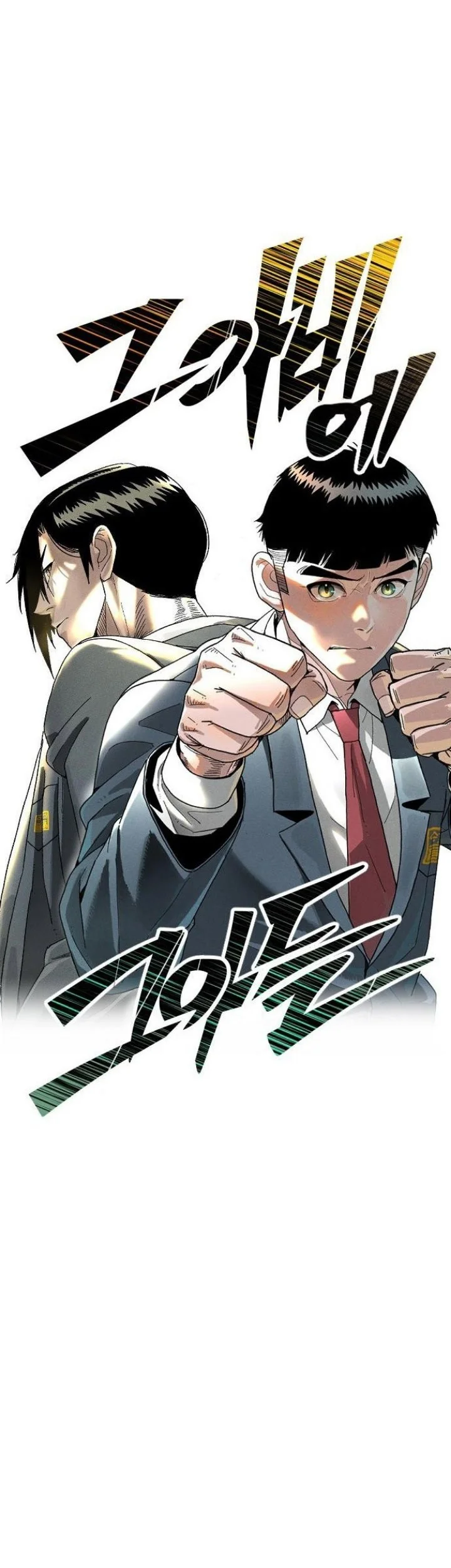 Like Father, Like Son Chapter 19 Gambar 34