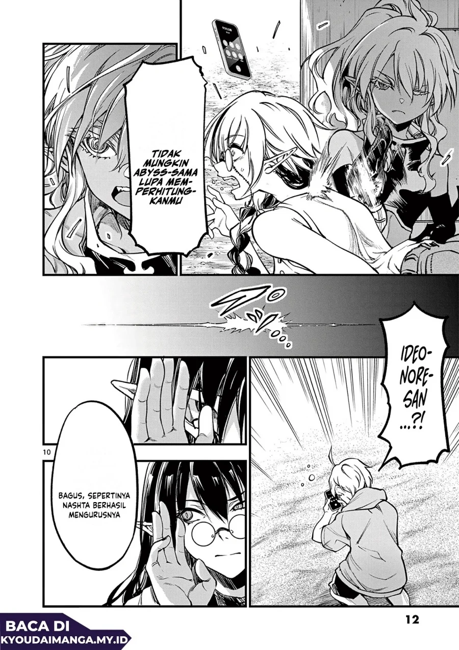 Lilia’s Pregnancy Spells the World’s End Chapter 15 Gambar 12