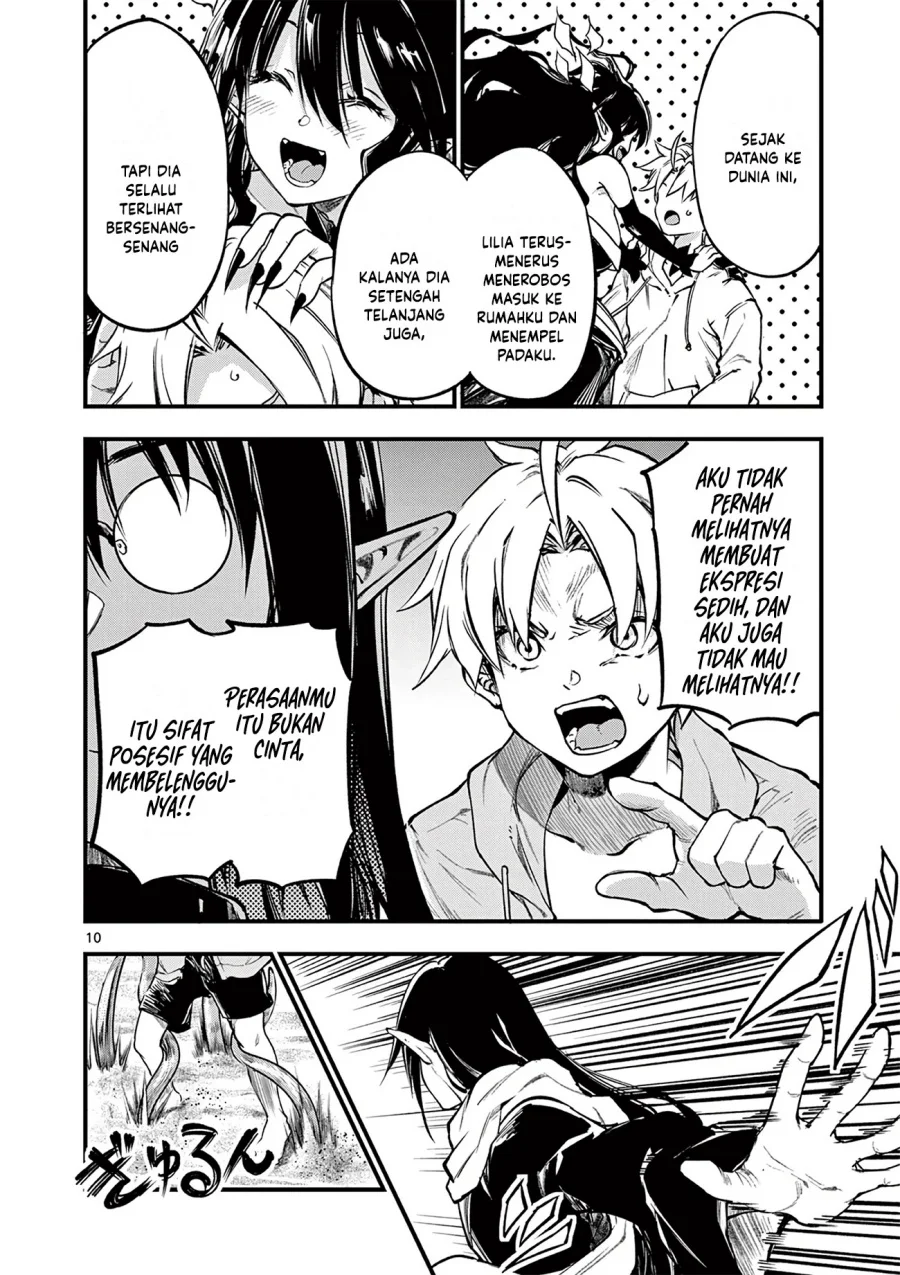 Lilia’s Pregnancy Spells the World’s End Chapter 16 Gambar 12