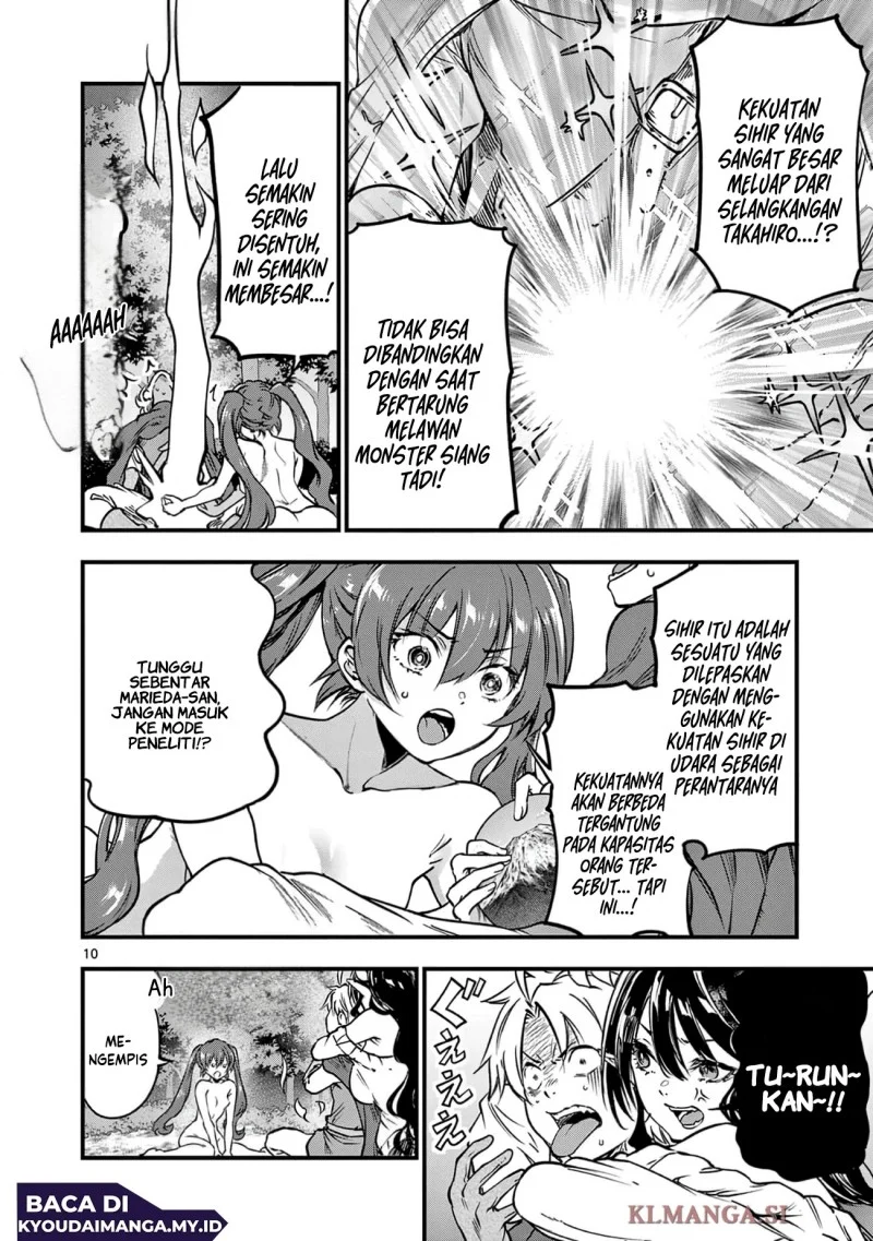 Lilia’s Pregnancy Spells the World’s End Chapter 23 Gambar 12