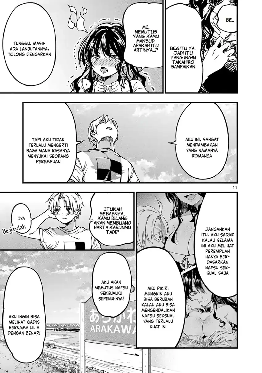 Lilia’s Pregnancy Spells the World’s End Chapter 32 Gambar 13
