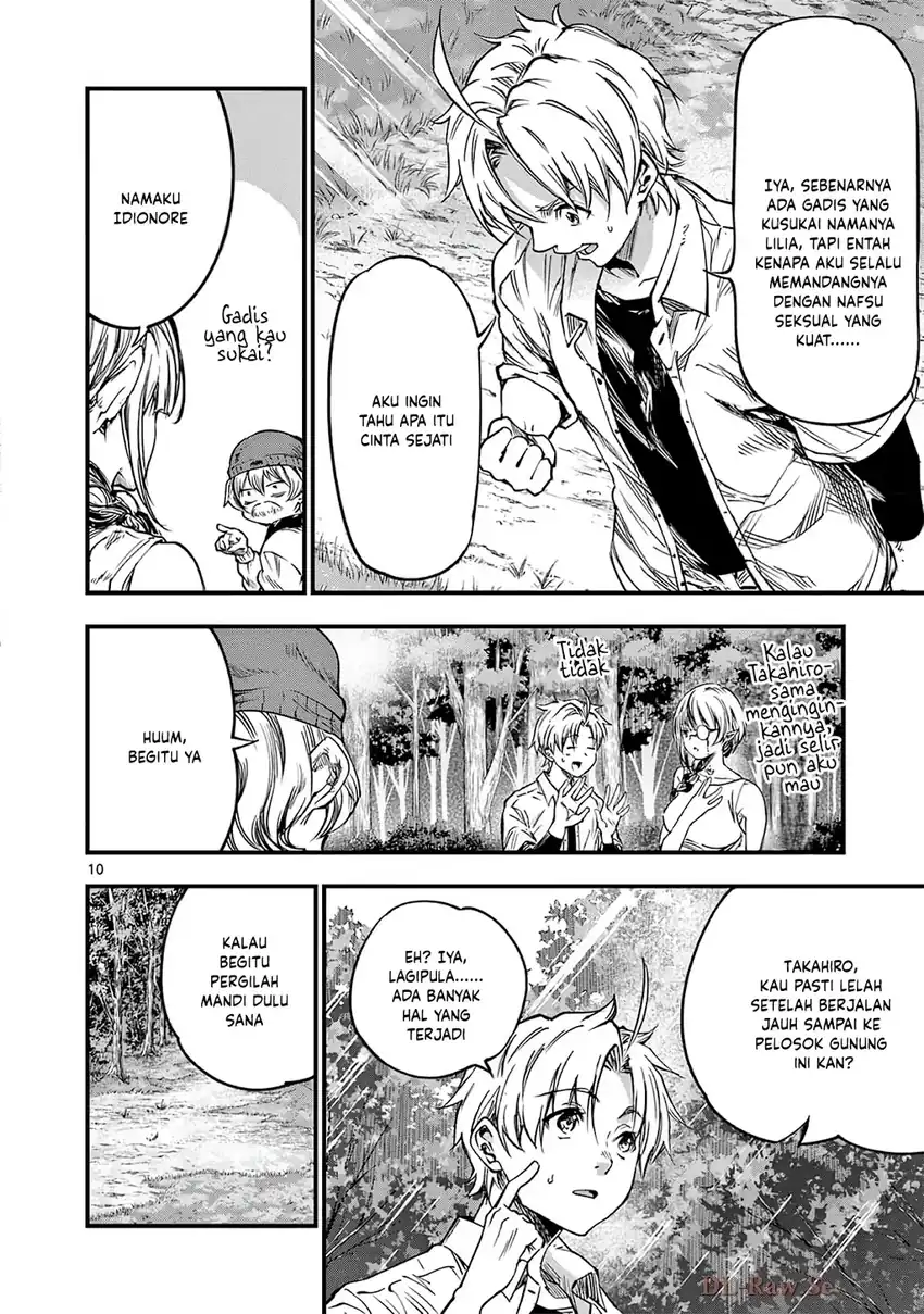 Lilia’s Pregnancy Spells the World’s End Chapter 35 Gambar 12