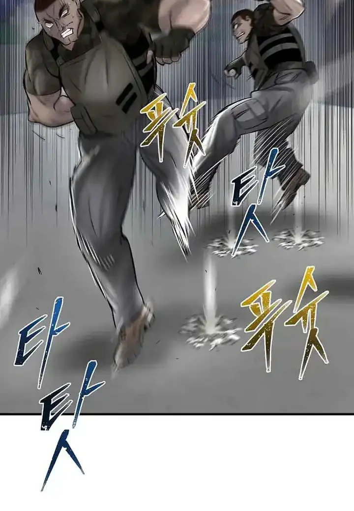 Limitless Chapter 39 Gambar 49