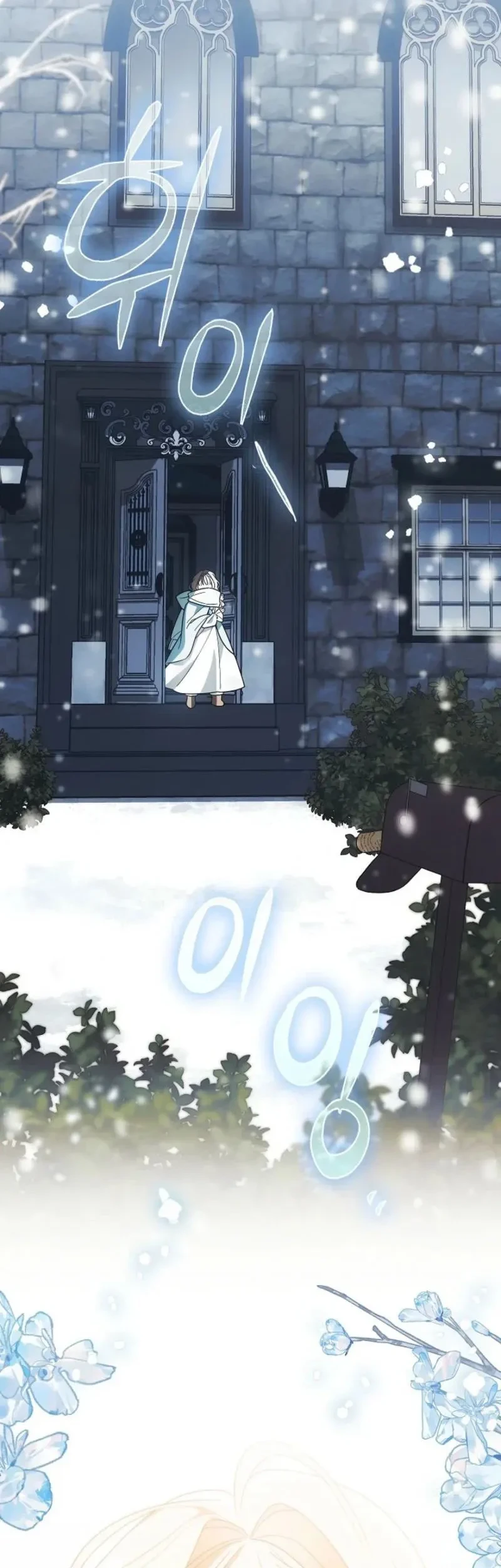 Looking for the Villainess’s Contract Husband Chapter 1 Gambar 41