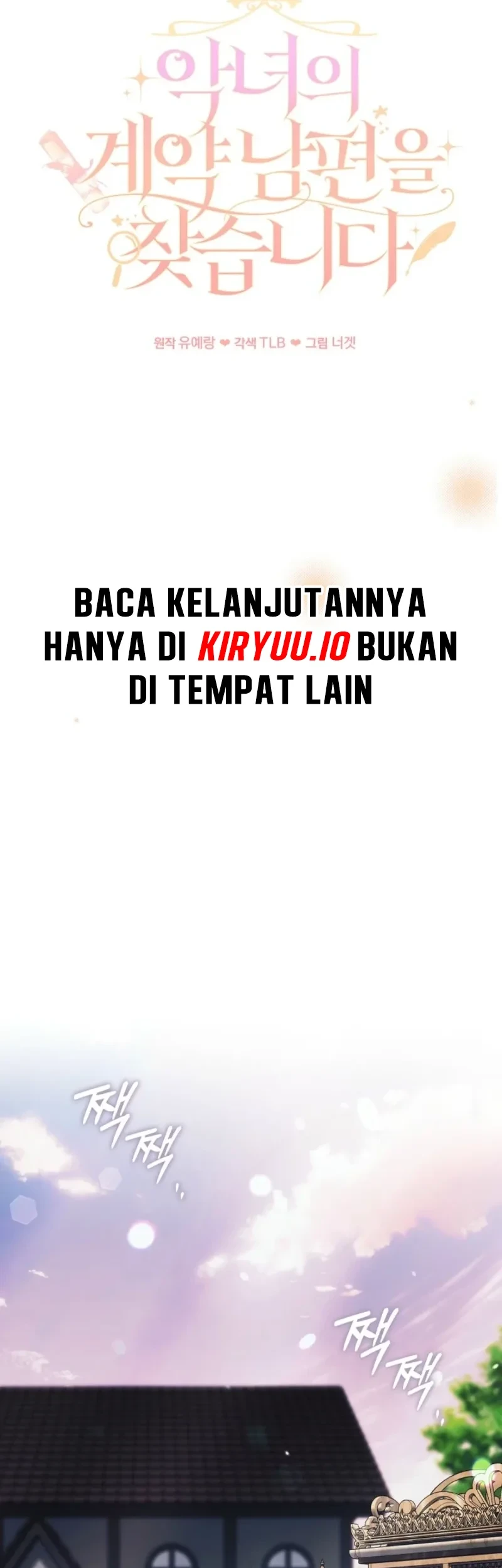 Looking for the Villainess’s Contract Husband Chapter 31 Gambar 29