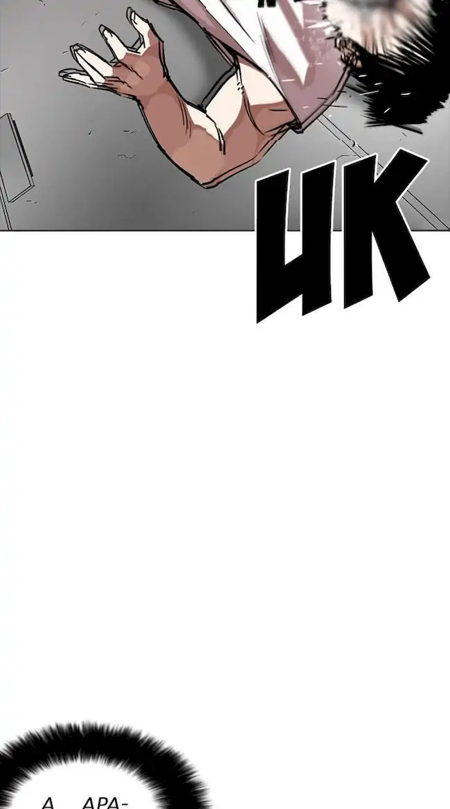 Lookism Chapter 257 Gambar 62