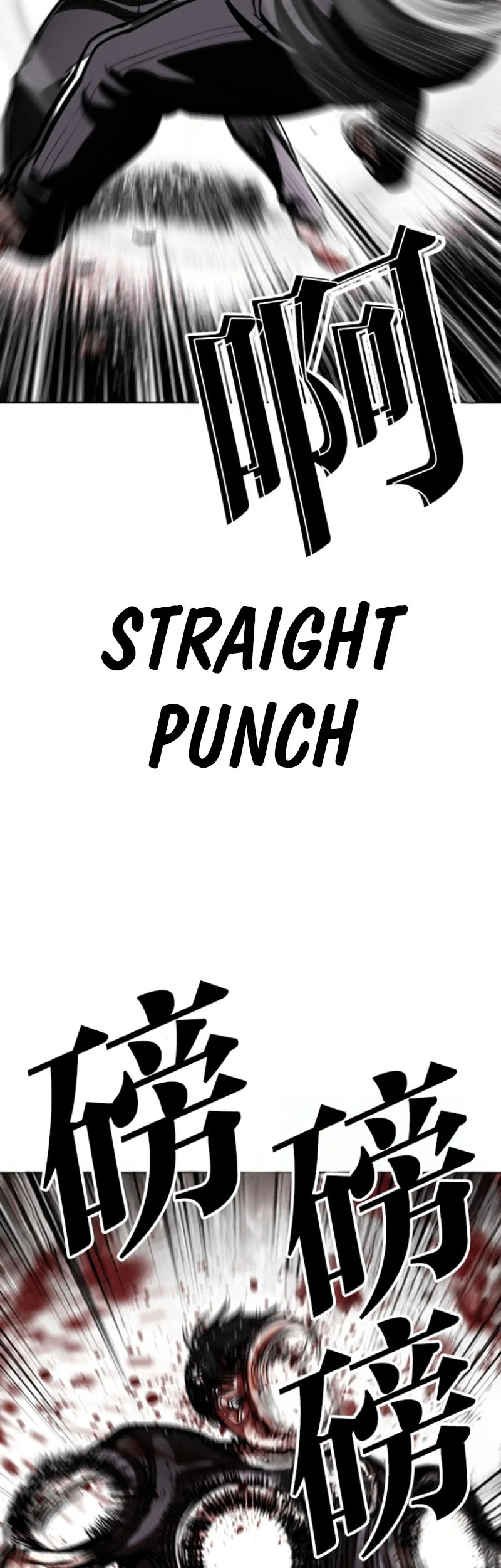 Lookism Chapter 596 Gambar 54