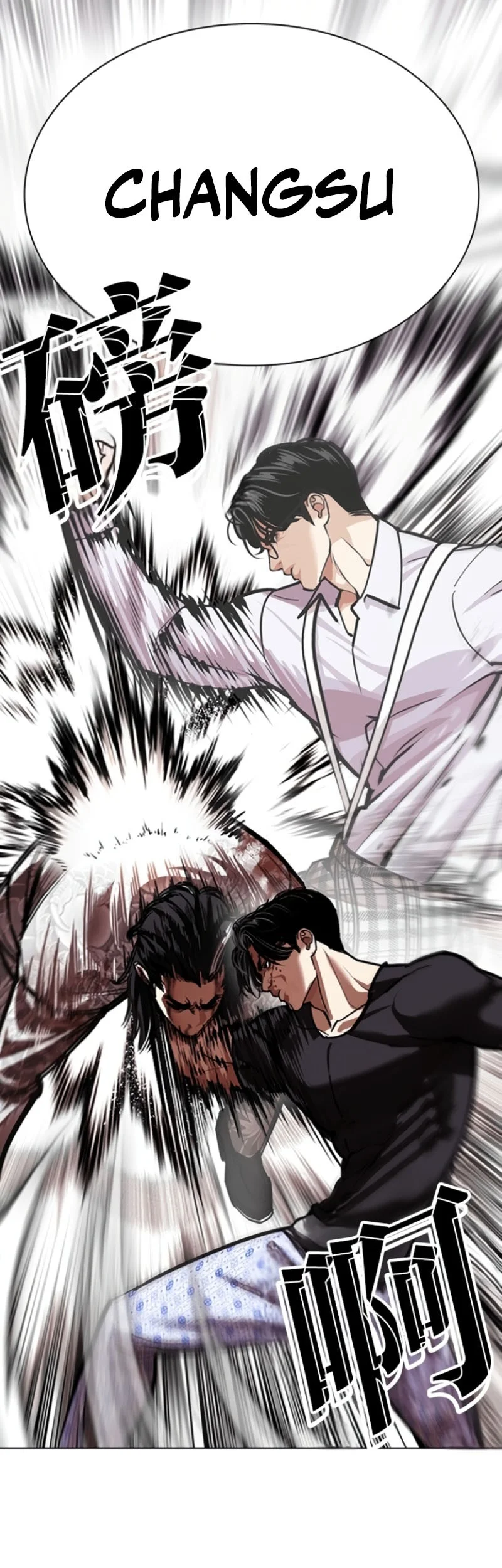 Lookism Chapter 597 Gambar 51
