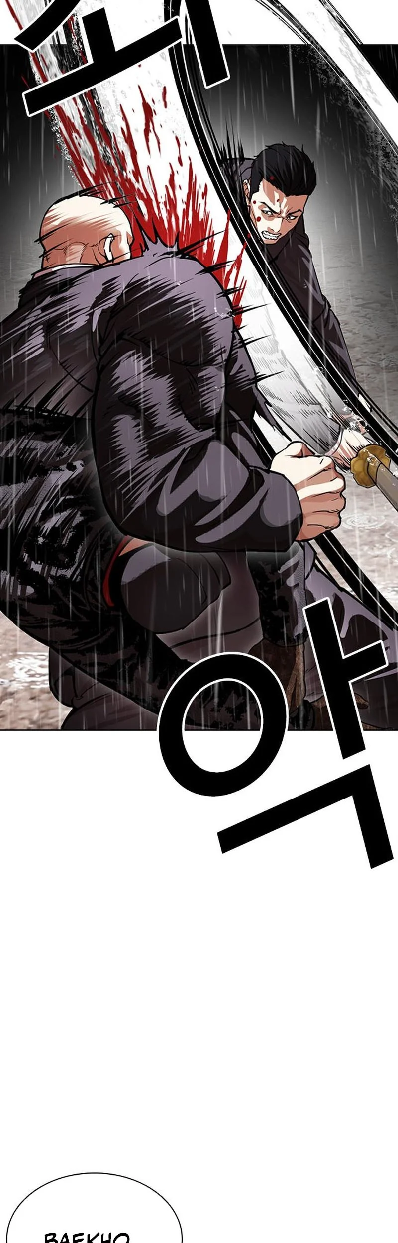 Lookism Chapter 627 Gambar 53