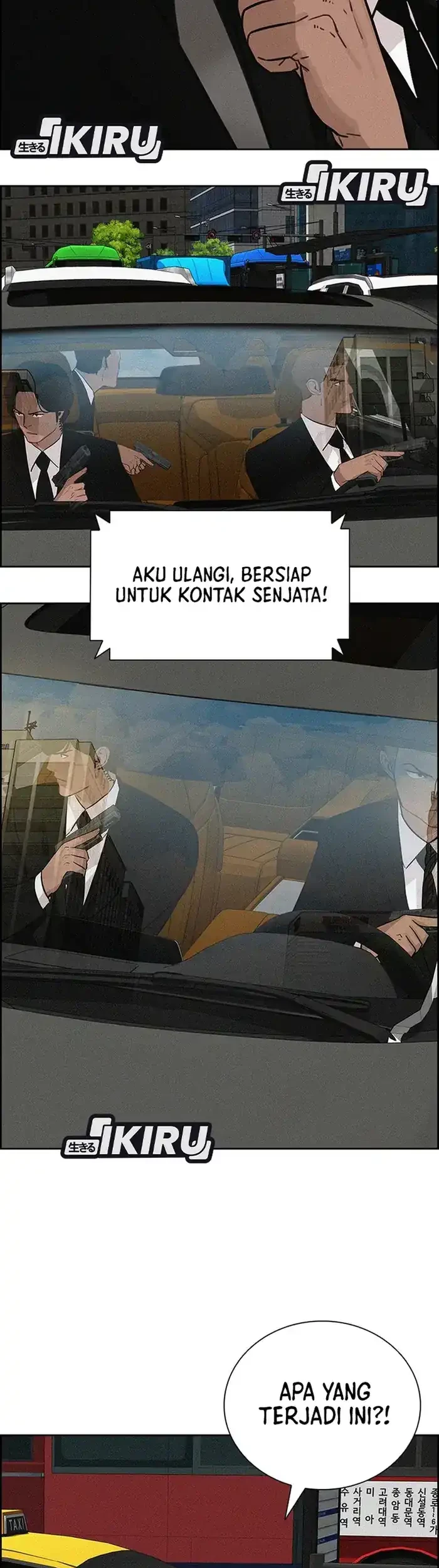 Lord of Money Chapter 235 Gambar 41