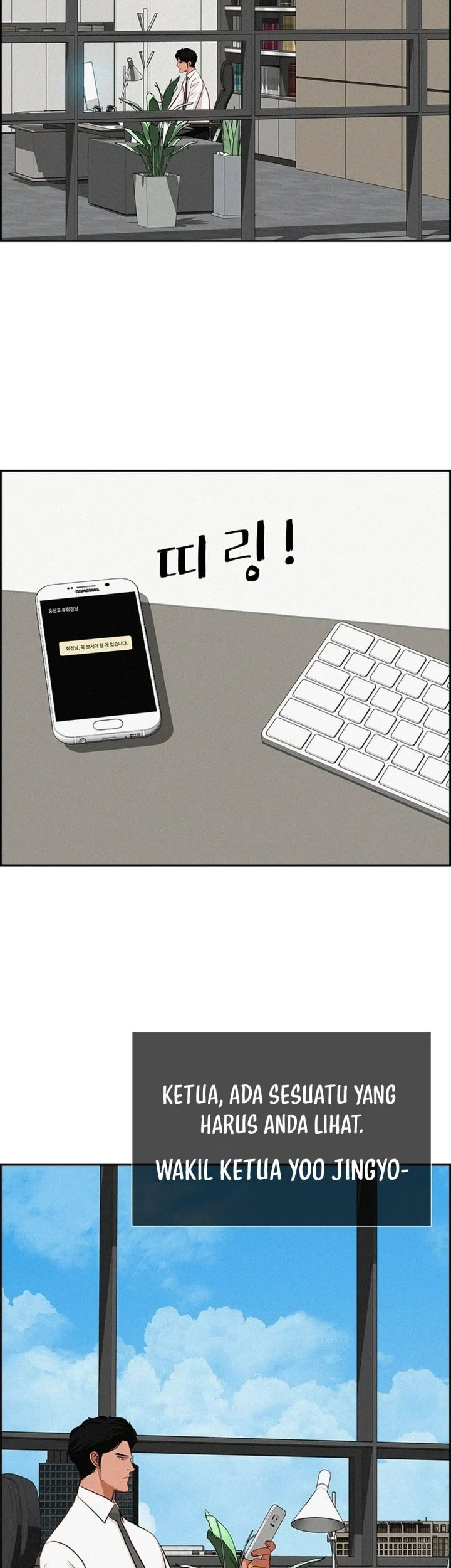 Lord of Money Chapter 294 Gambar 35