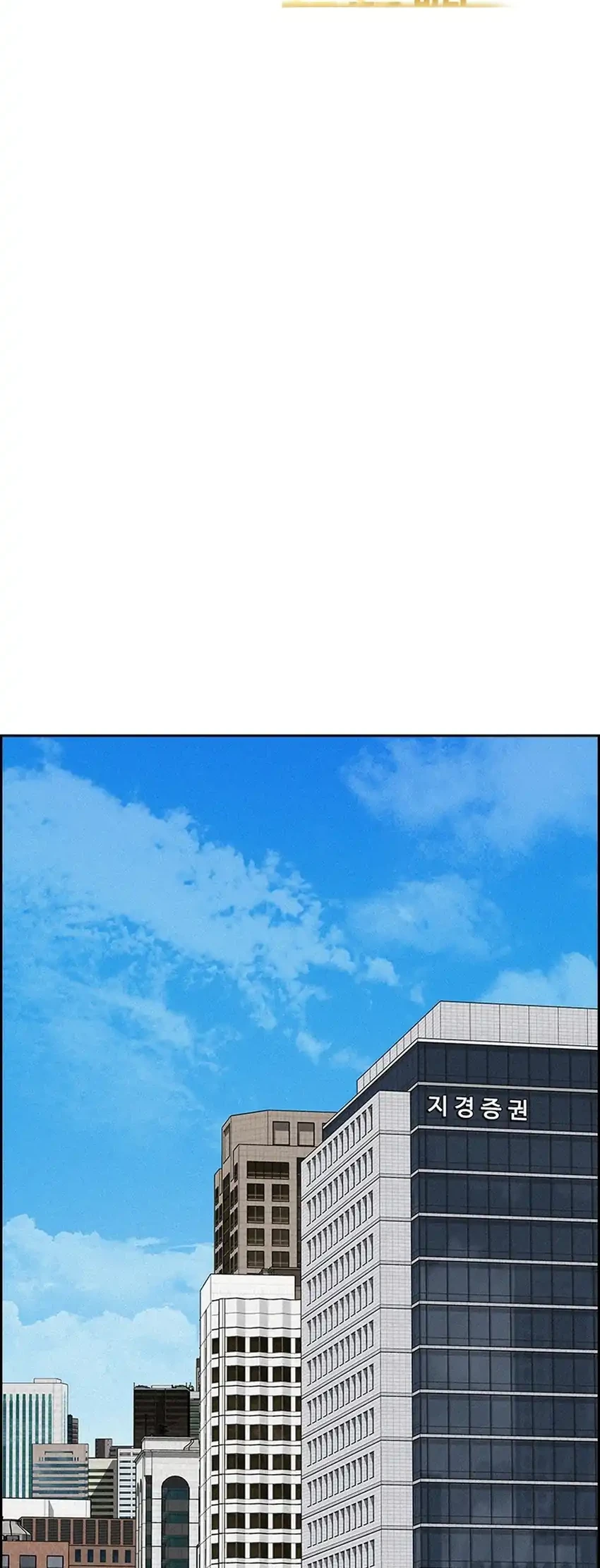 Lord of Money Chapter 296 Gambar 30