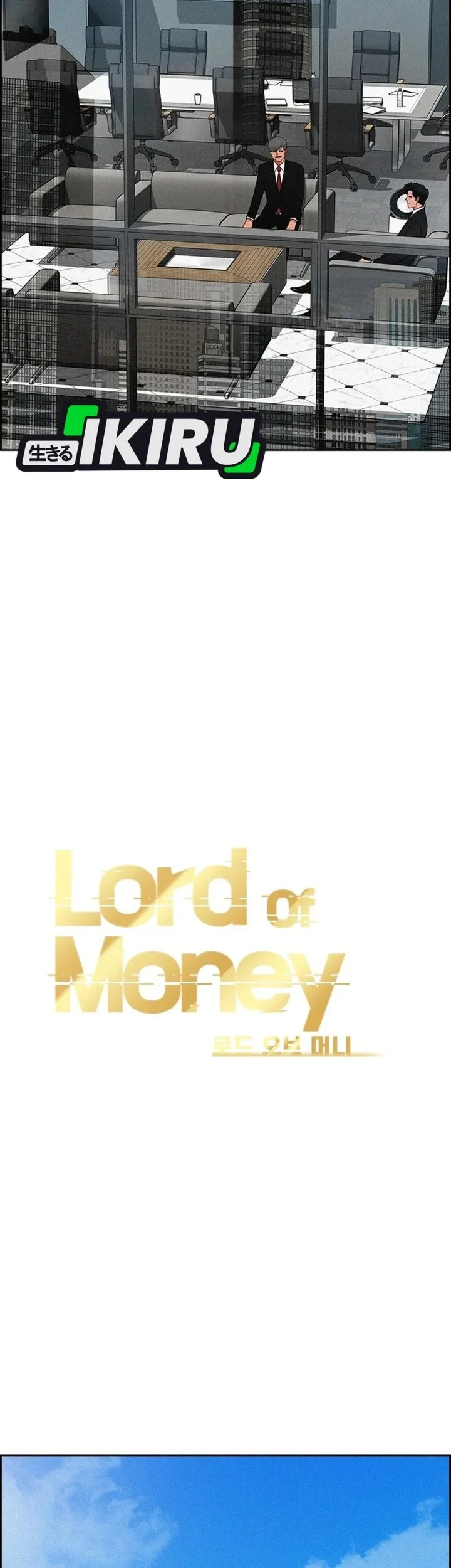 Lord of Money Chapter 308 Gambar 37