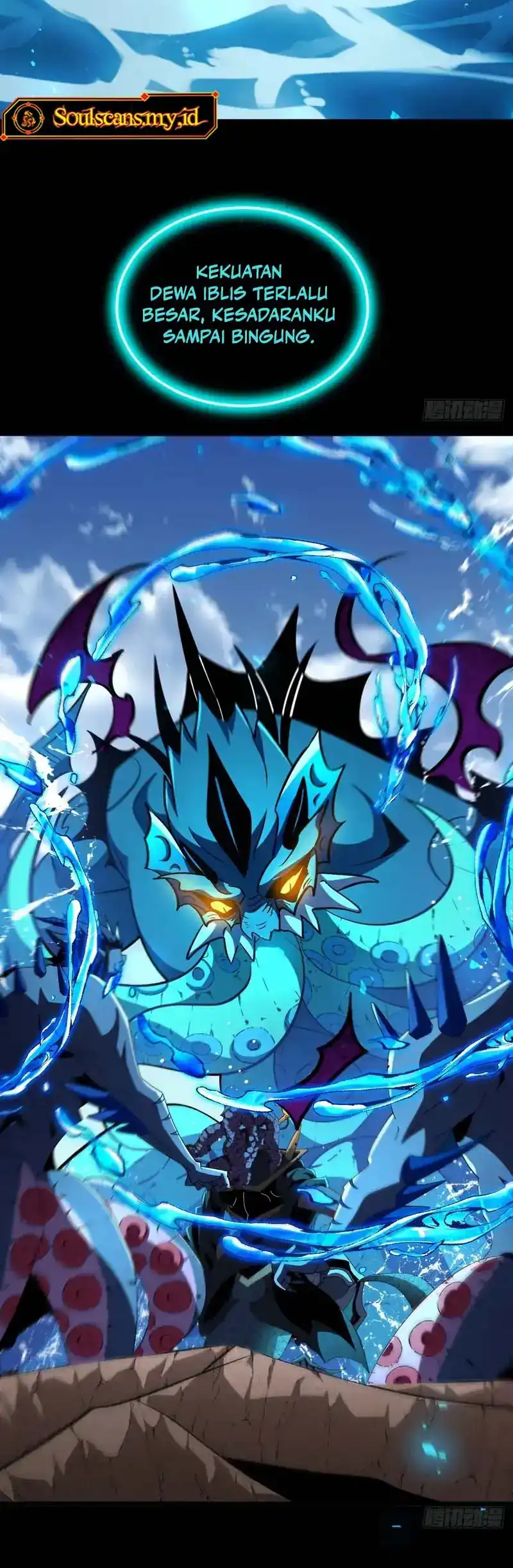 Lord of Summons! Sudden Mutation Chapter 107 Gambar 33