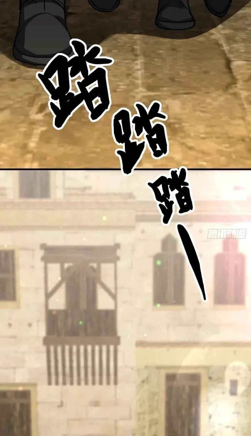 Lord of Summons! Sudden Mutation Chapter 132 Gambar 35