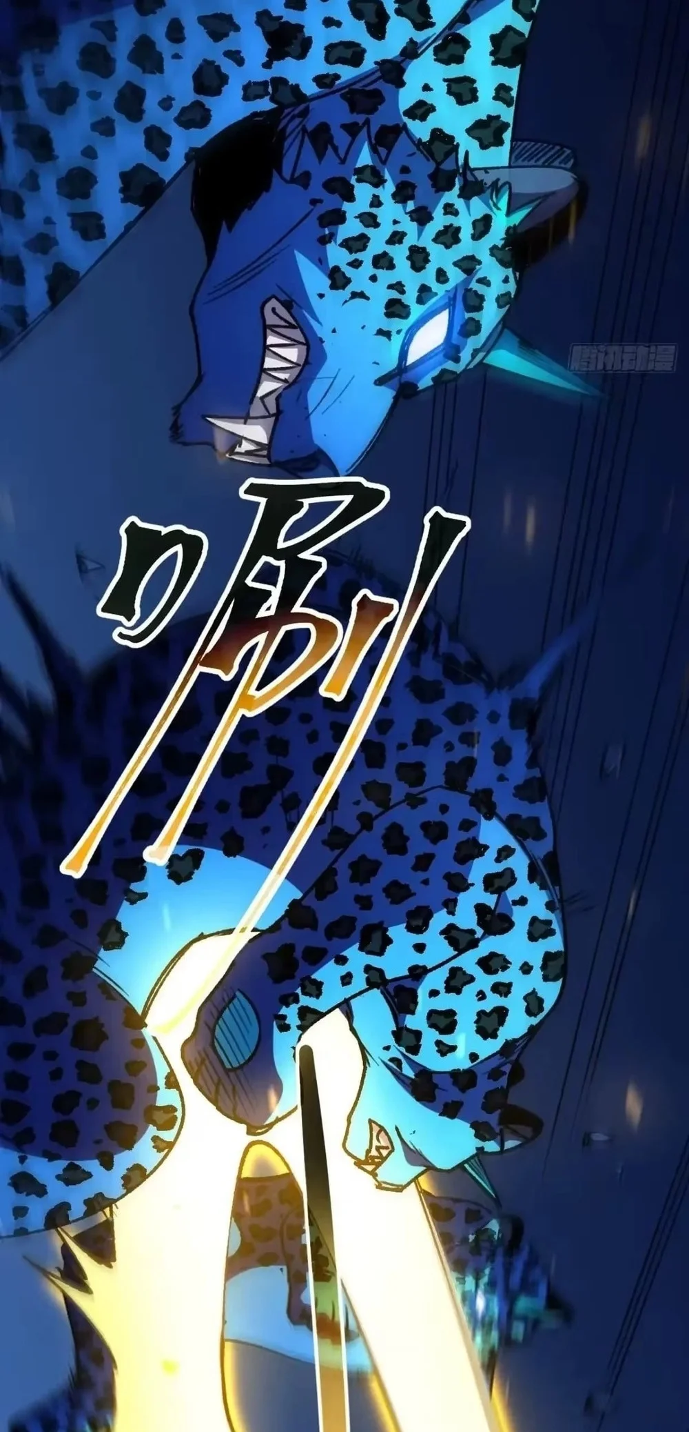 Lord of Summons! Sudden Mutation Chapter 134 Gambar 54