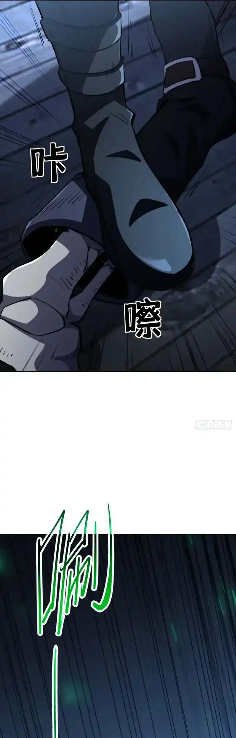 Lord of Summons! Sudden Mutation Chapter 99 Gambar 28