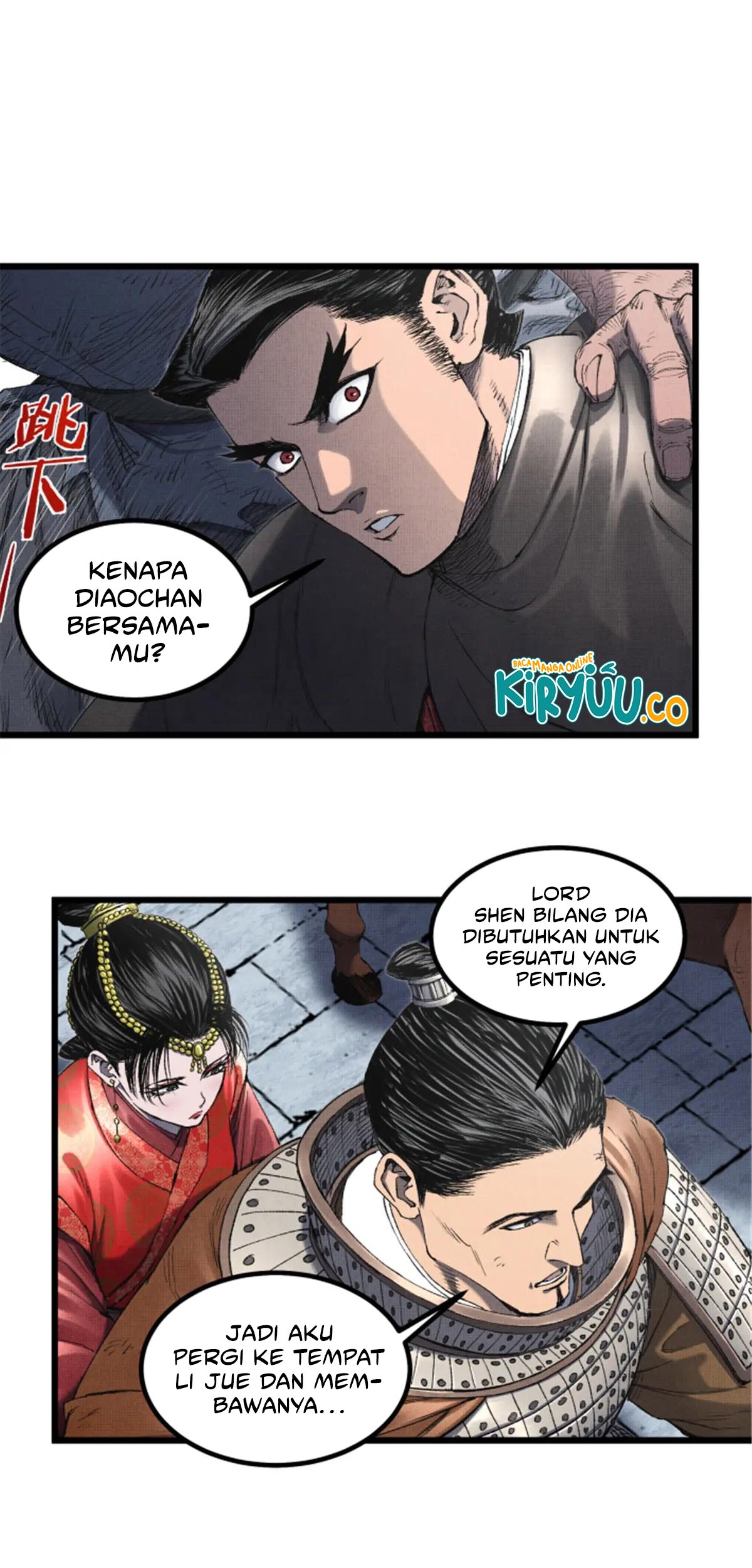 Lu Bu’s Life Simulator Chapter 110 halaman 32