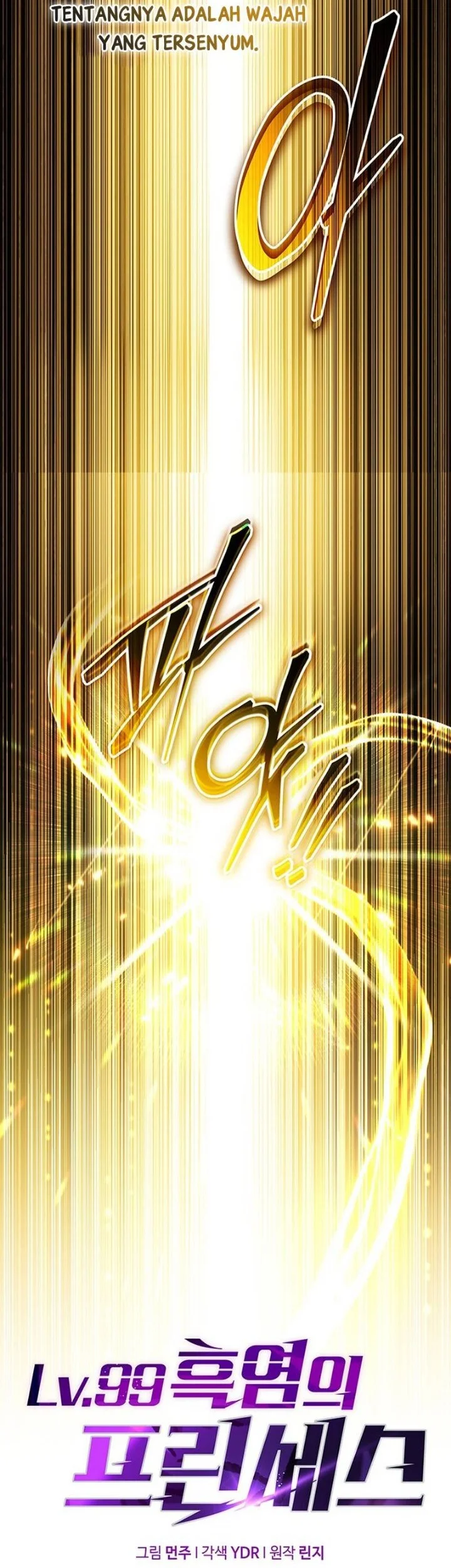 Lv. 99 Princess of Black Flame Chapter 47 Gambar 29