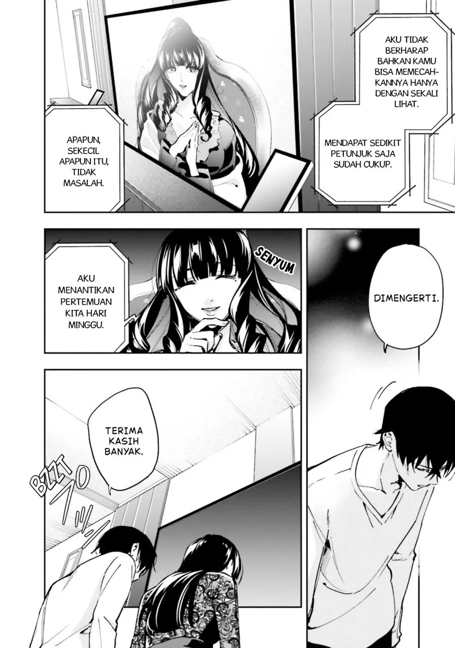 Mahouka Koukou no Rettousei Douran no Joshou-hen Chapter 14 - Halaman 14