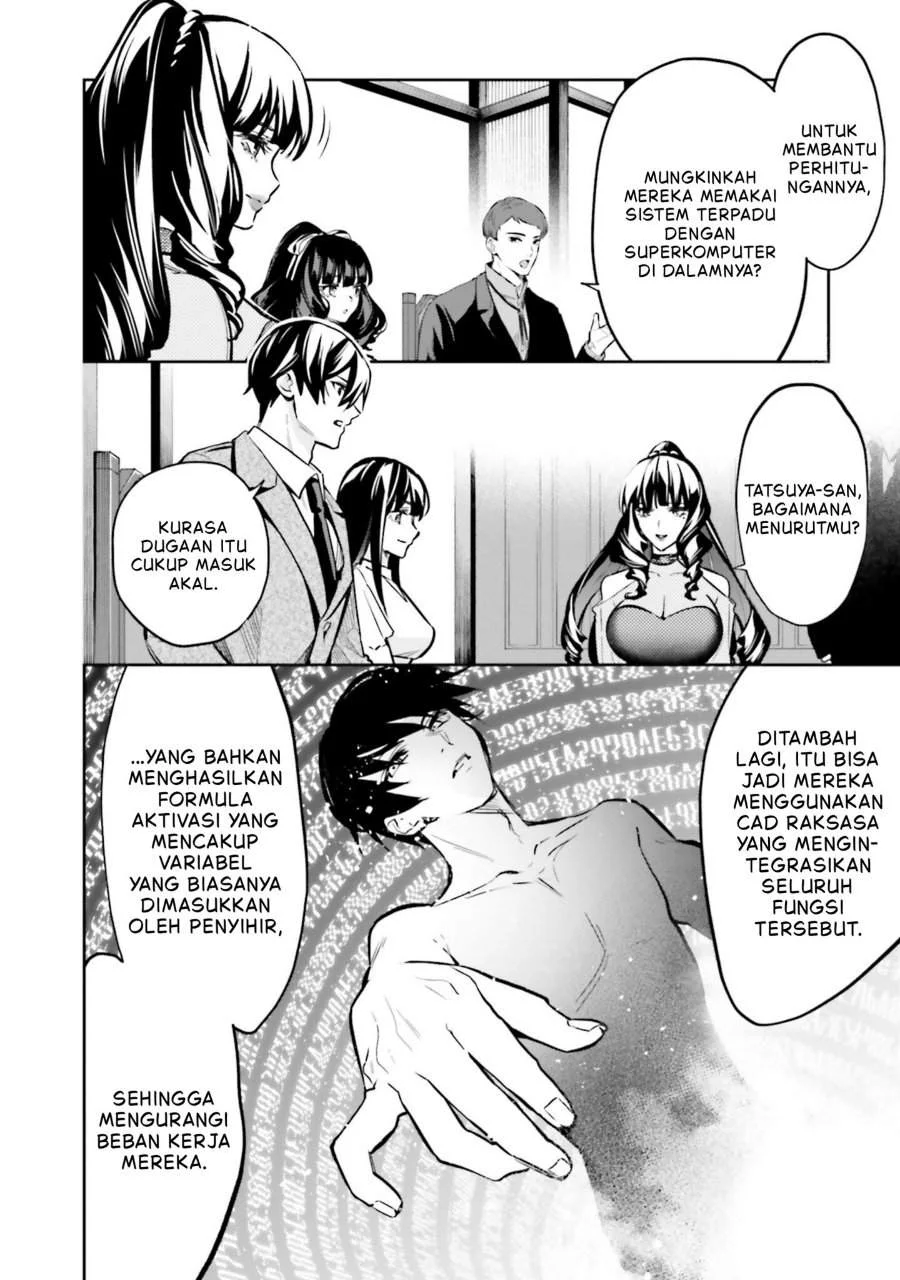 Mahouka Koukou no Rettousei – Douran no Joushou-hen Chapter 21 - Halaman 12