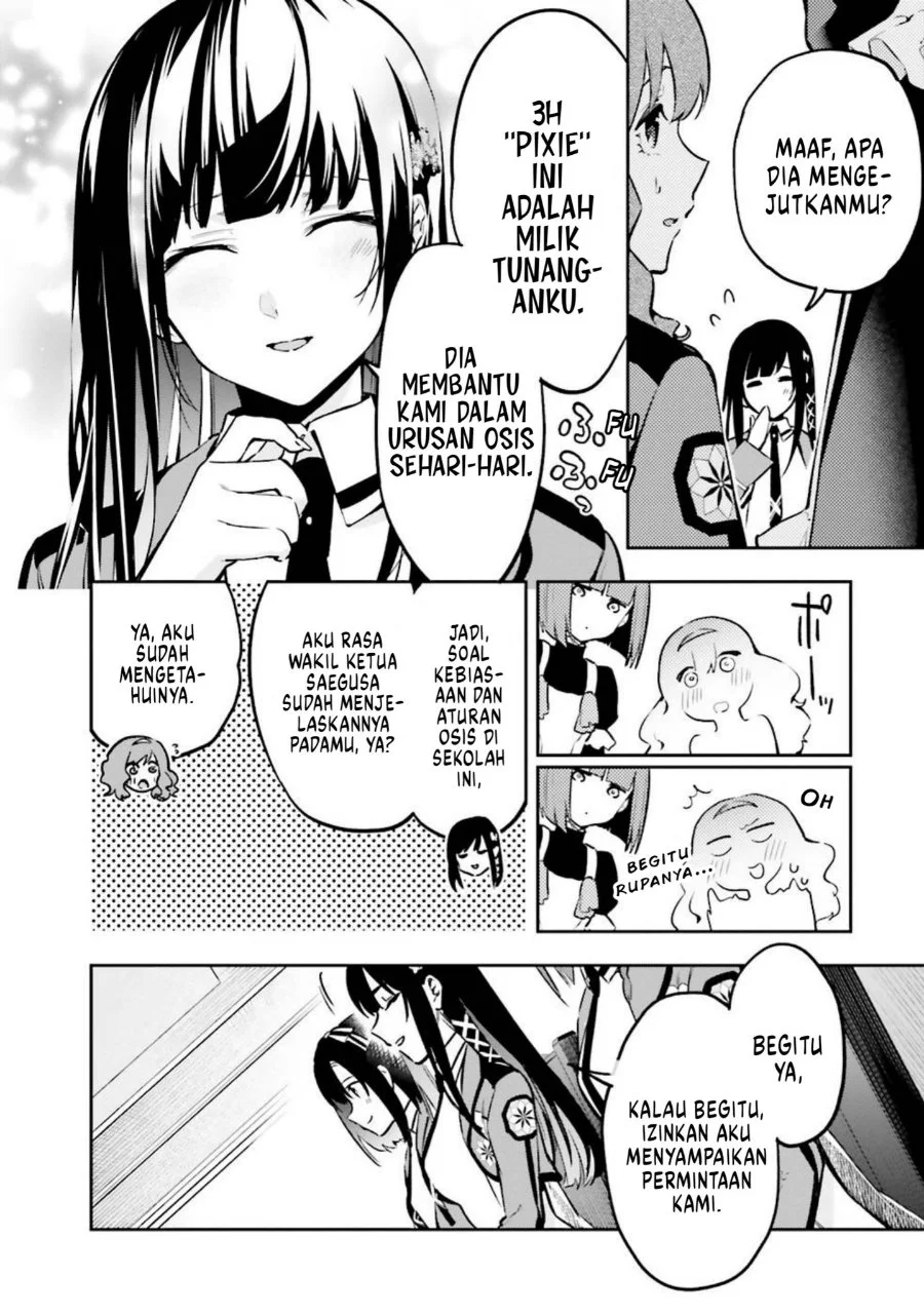 Mahouka Koukou no Rettousei Douran no Joshou-hen Chapter 5 - Halaman 23