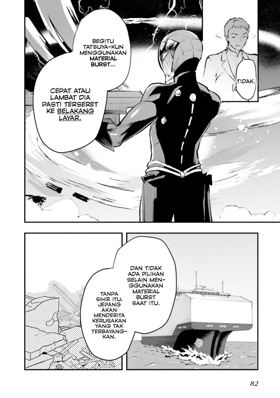 Mahouka Koukou no Rettousei Escape-hen Chapter 3 - Halaman 18