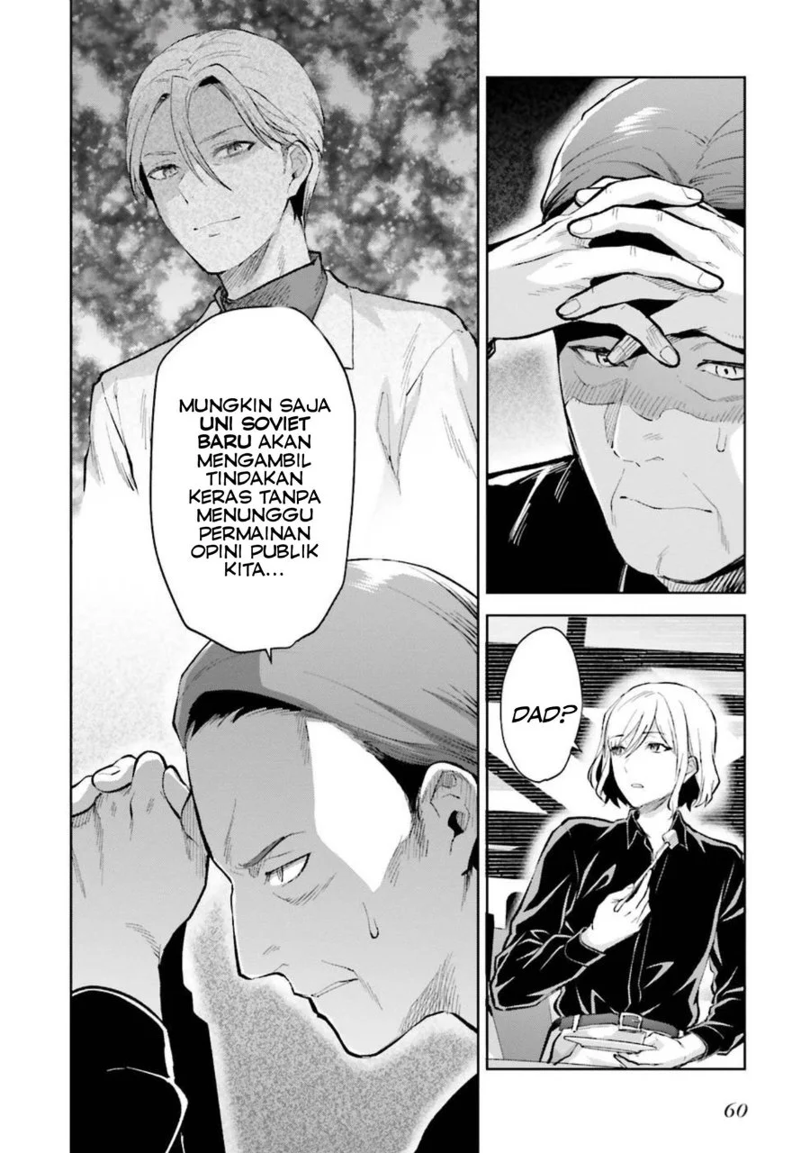 Mahouka Koukou no Rettousei Escape-hen Chapter 7 - Halaman 12