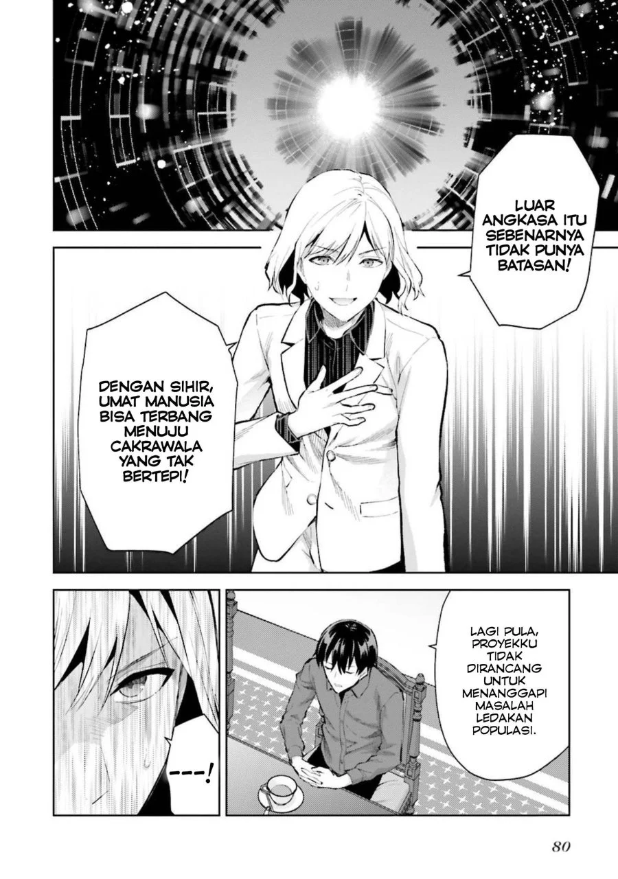 Mahouka Koukou no Rettousei Escape-hen Chapter 8 - Halaman 12