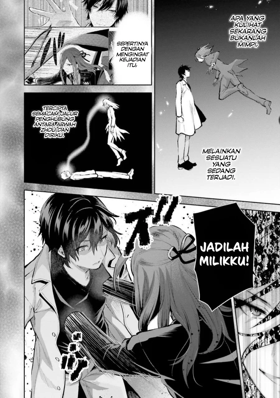 Mahouka Koukou no Rettousei Escape-hen Chapter 9 - Halaman 13