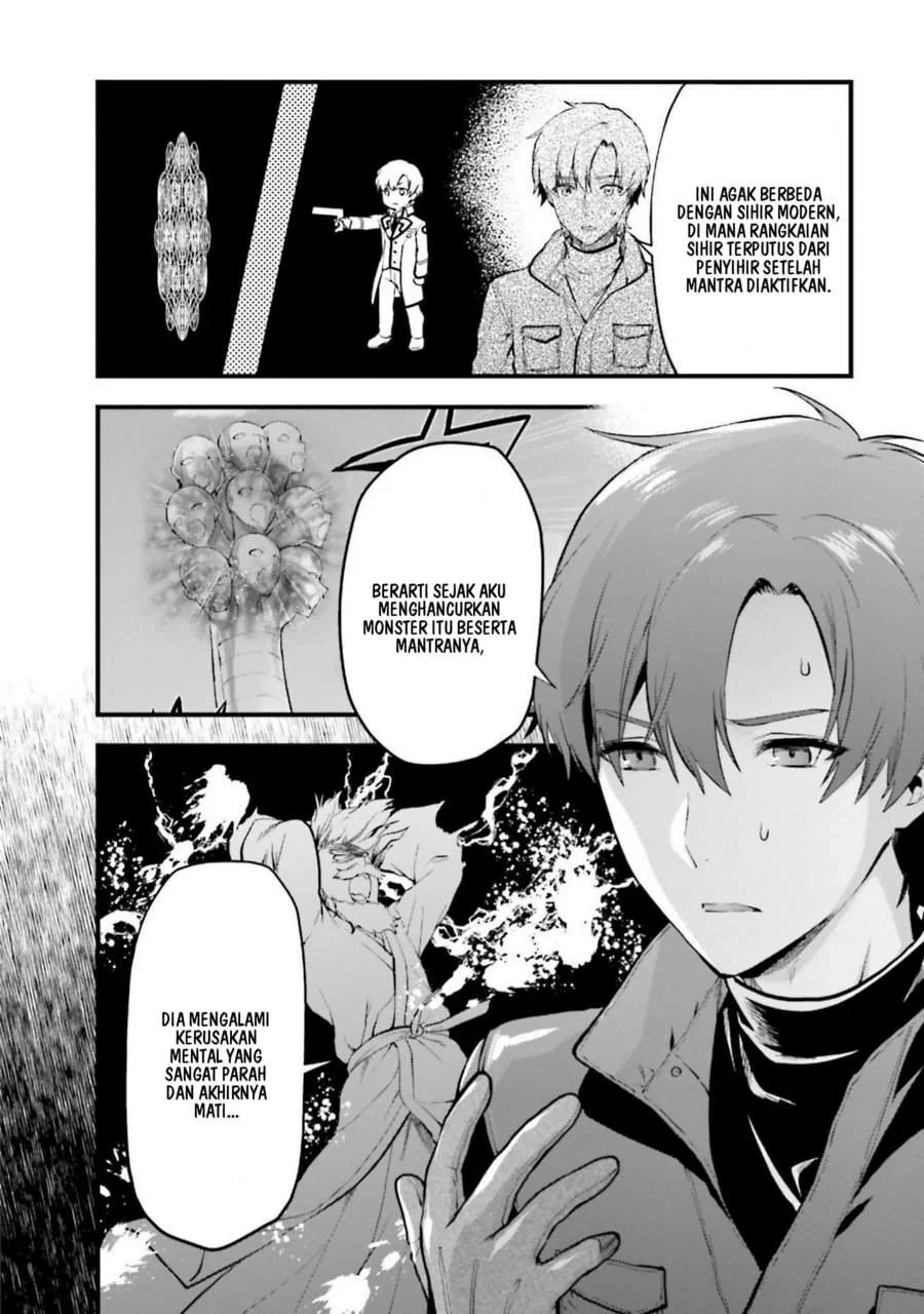 Mahouka Koukou no Rettousei Nama Koto Nairan-hen Chapter 21 - Halaman 12