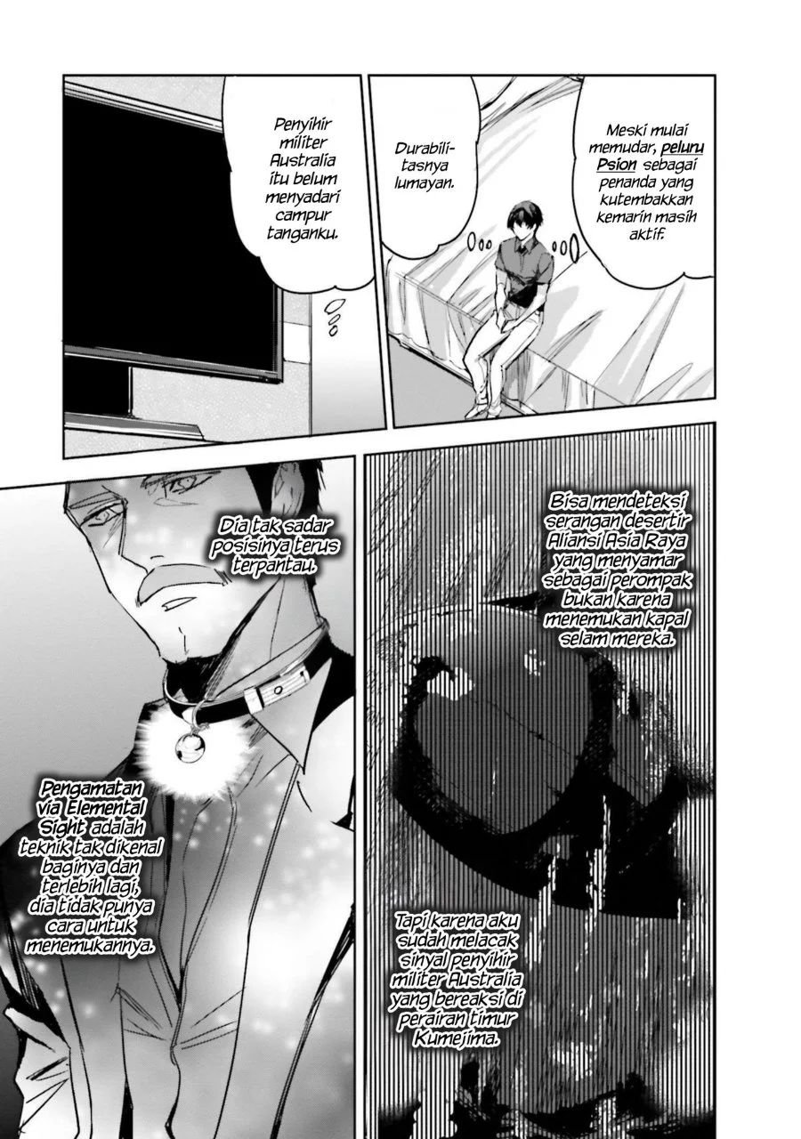 Mahouka Koukou no Rettousei Nankai Soujou-hen Chapter 11 - Halaman 19