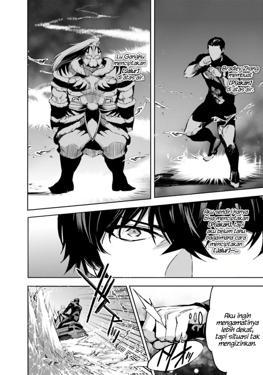 Mahouka Koukou no Rettousei Nankai Soujou-hen Chapter 16 - Halaman 26