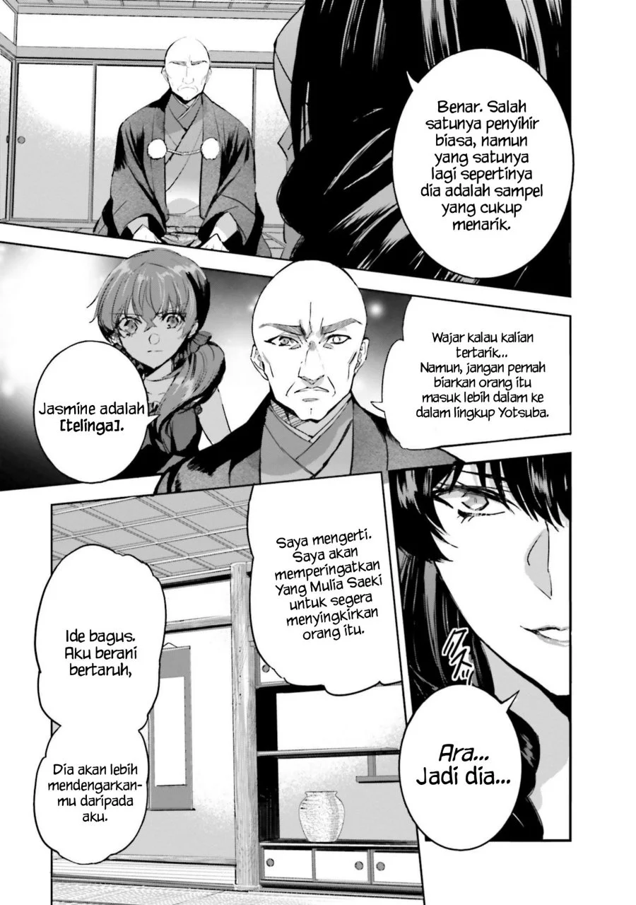 Mahouka Koukou no Rettousei Nankai Soujou-hen Chapter 18 - Halaman 23