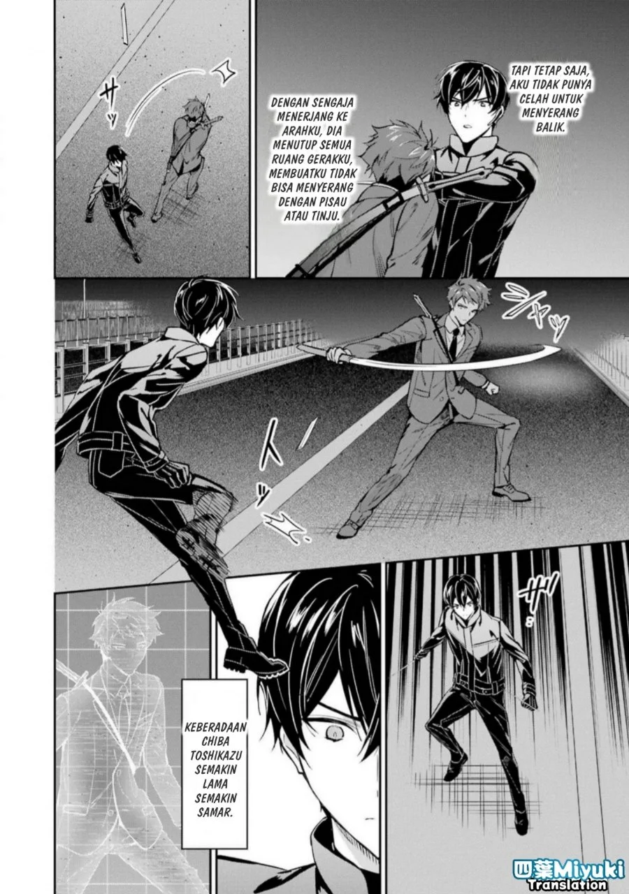 Mahouka Koukou no Rettousei Shizoku Kaigi-hen Chapter 45 - Halaman 19
