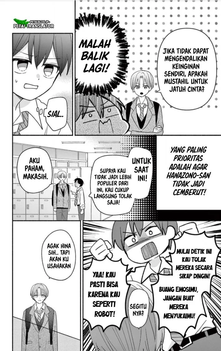 Maid wa Koisuru Hachiya-kun Chapter 18 Gambar 24