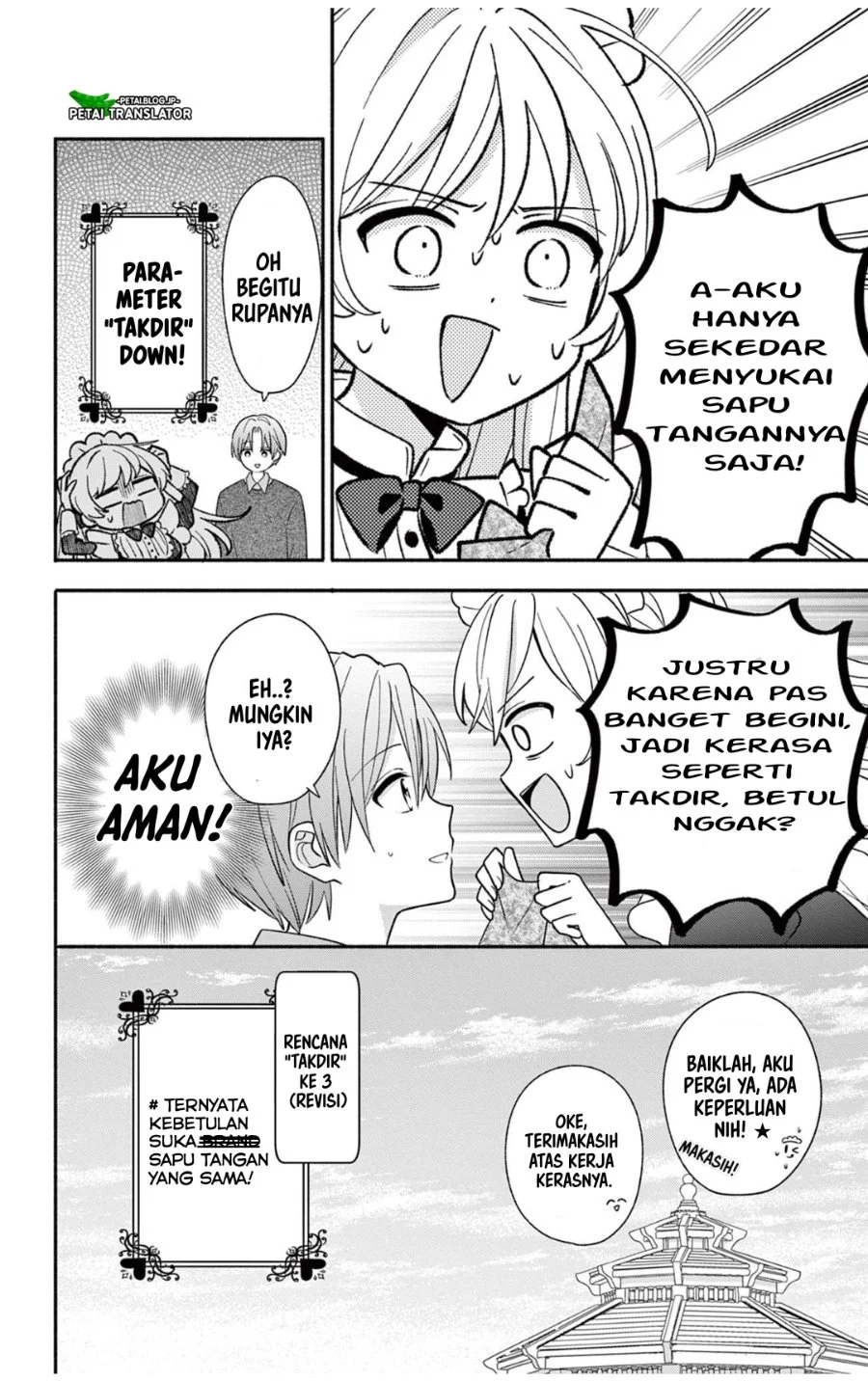 Maid wa Koisuru Hachiya-kun Chapter 24.1 Gambar 12