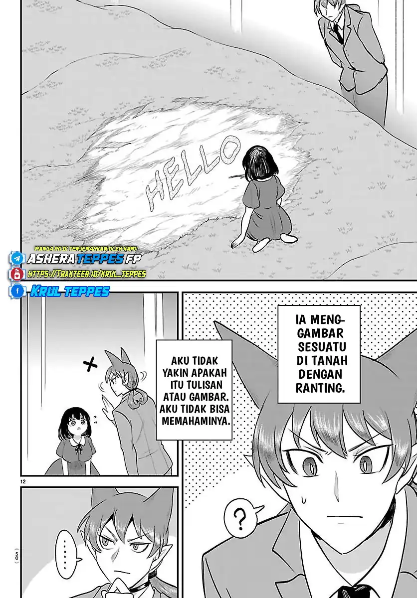 Mairimashita! Iruma-kun Chapter 429 Gambar 13