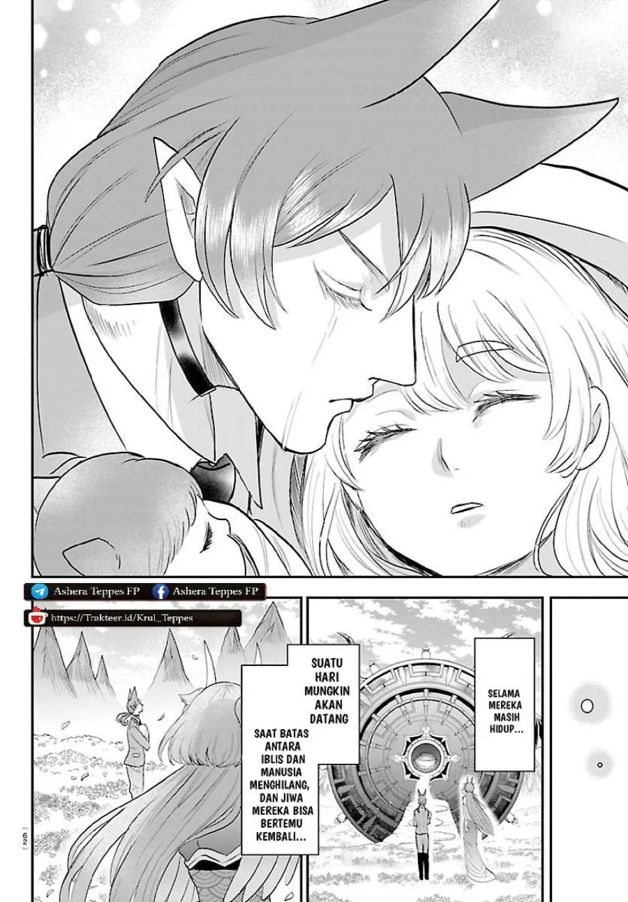 Mairimashita! Iruma-kun Chapter 442 Gambar 13
