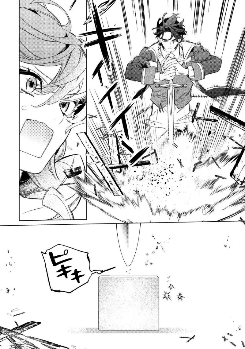 Mamahaha no Kokoroe Chapter 5 Gambar 17