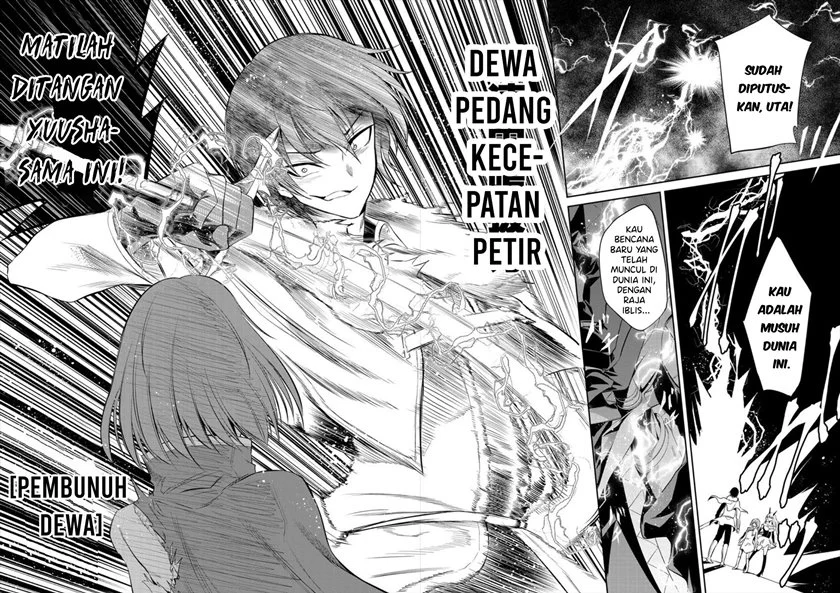 Maou No Musume-Tachi To Ma Guwa Eba Tsuyoku Narerutte Hontou Desu Ka? Chapter 6 Gambar 16