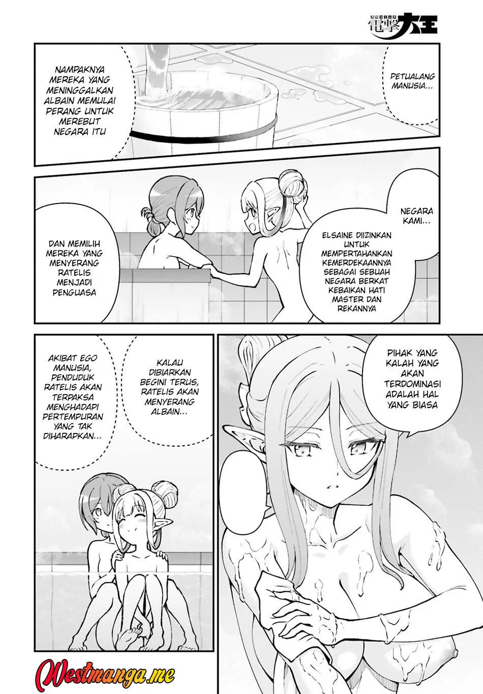 Maou Toubatsu Shita Ato, Medachitakunai node Guild Master ni Natta Chapter 70 Gambar 16